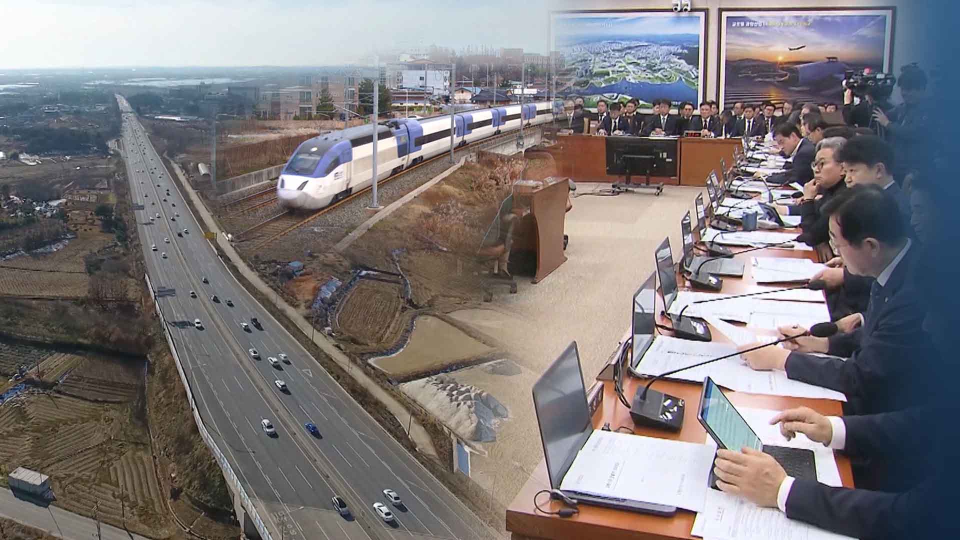 전북 홀대 대광법 개정.. 3월 임시국회 넘을까