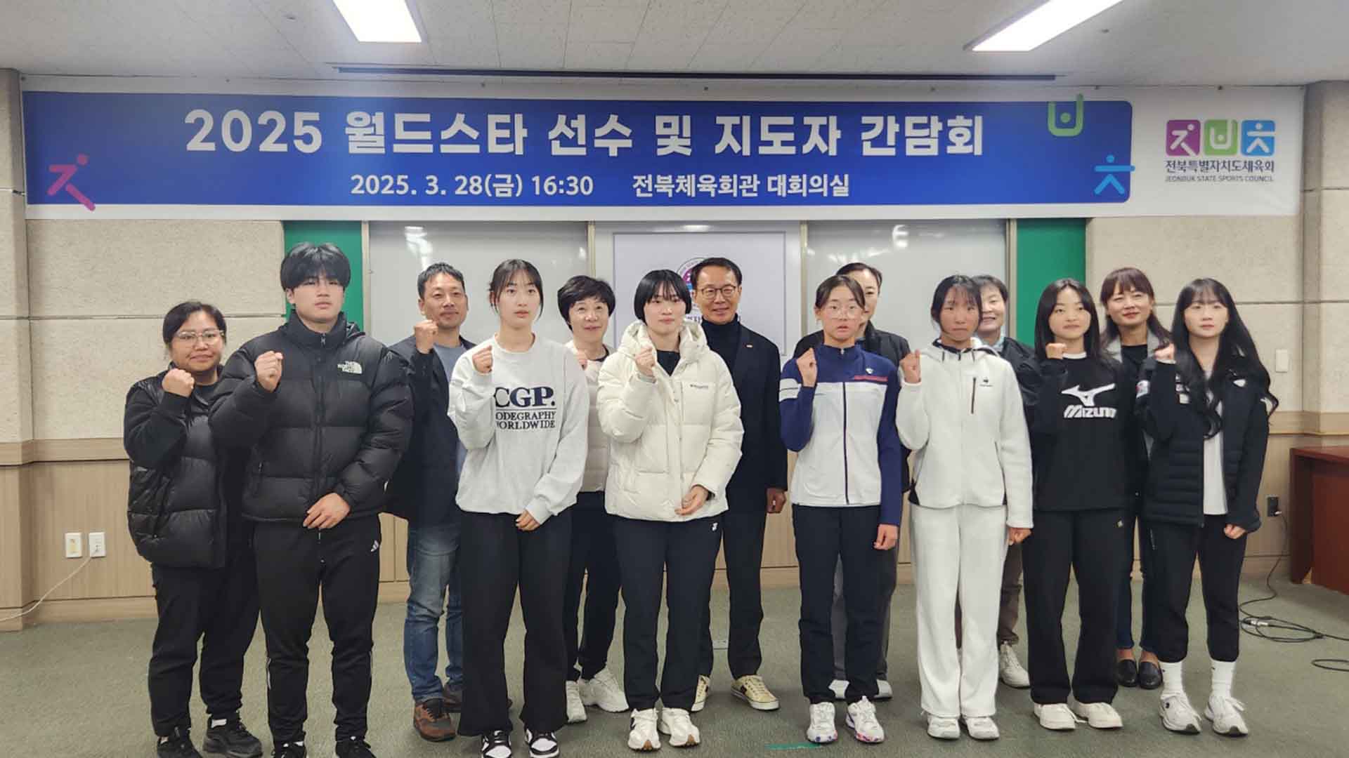 '테니스 조세혁' 등 유망 선수 9명 선정해 지원