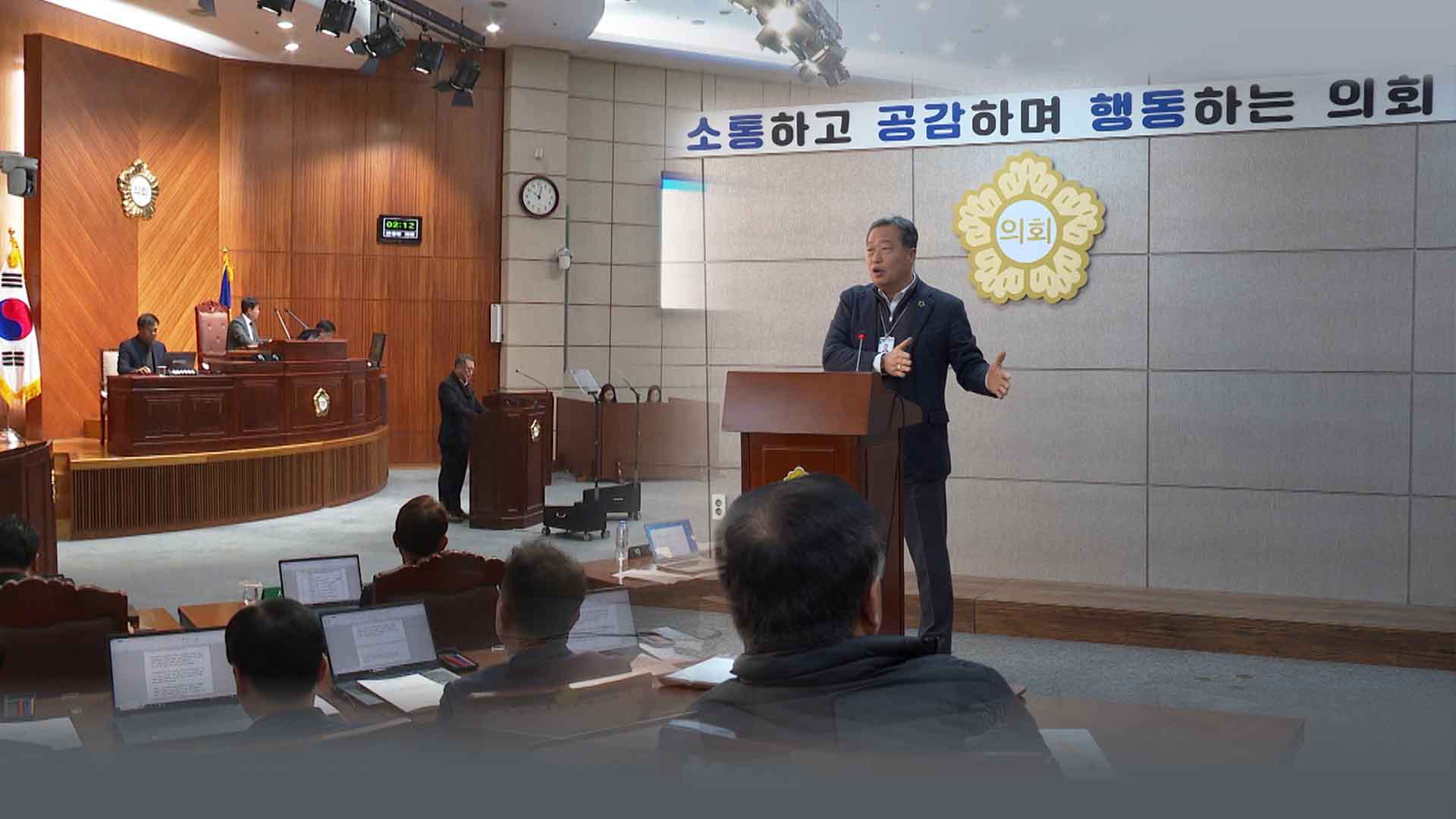 형평 잃은 의원 징계 반복하는 군산시의회