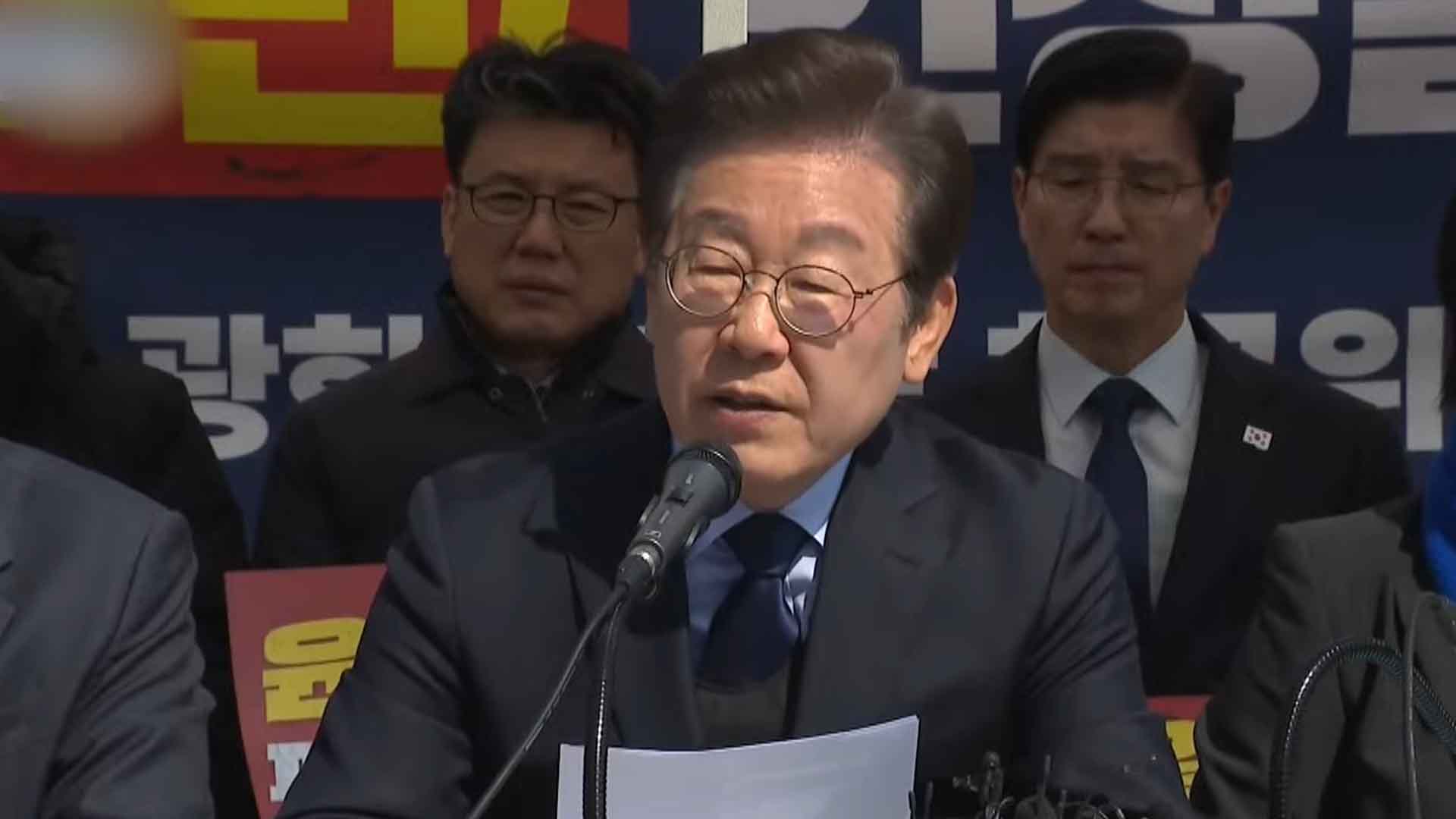이재명 “대한민국 혼란은 최상목·한덕수에서 시작, 책임 묻겠다”