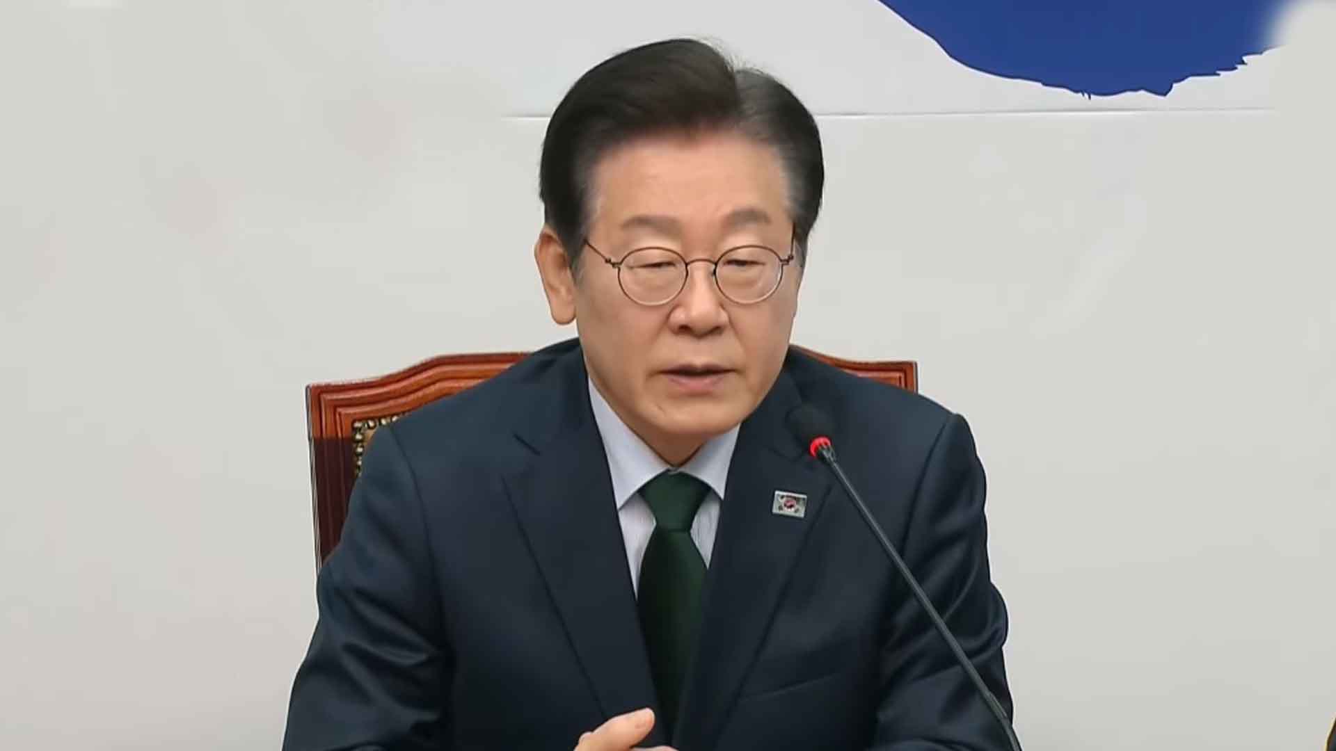 이재명 