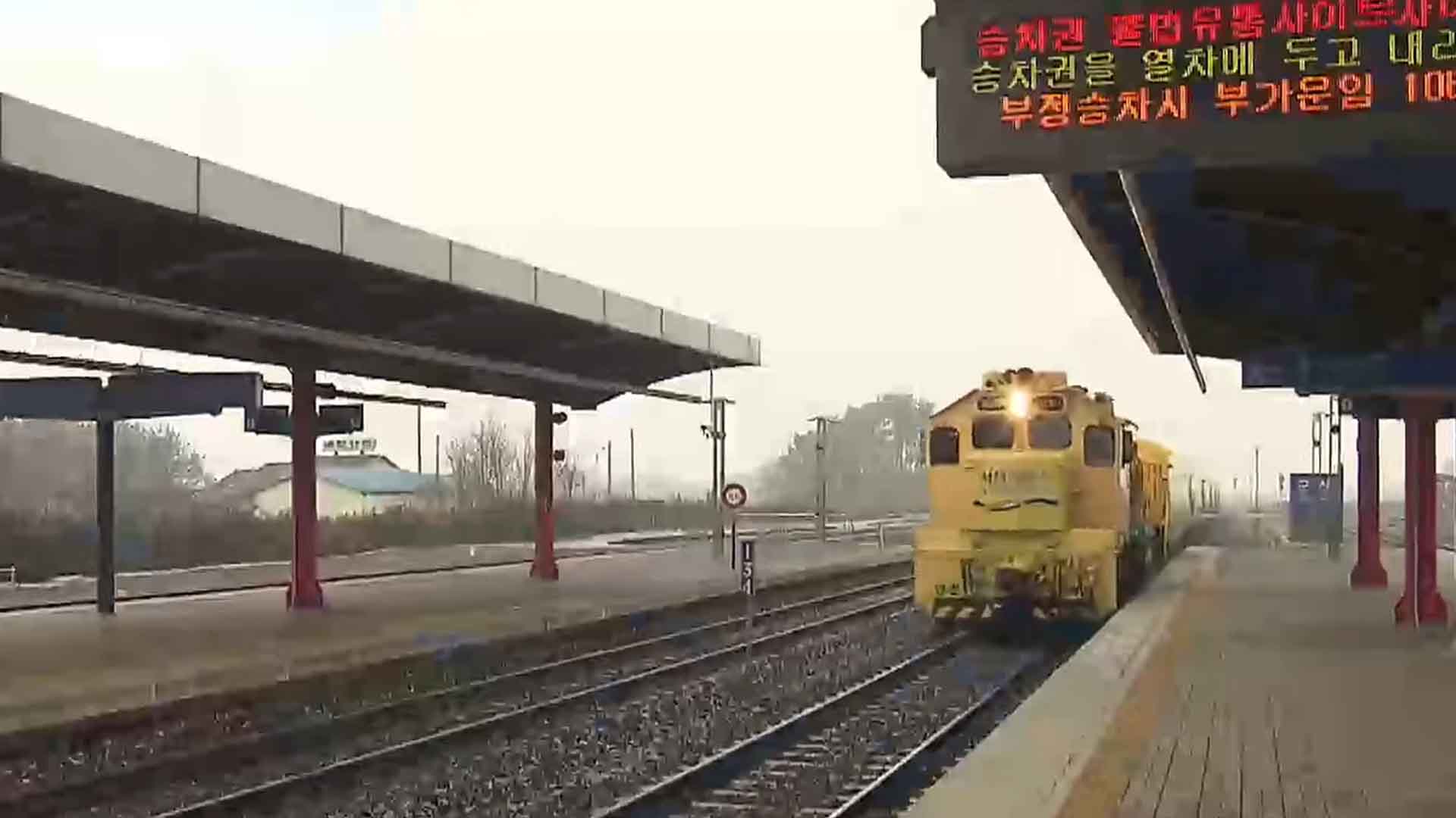 '4조 8천억' 서해안 철도 사업에 전북·전남 단체장 한뜻