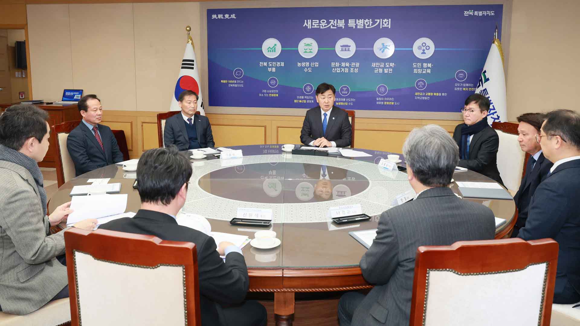전북자치도, '분산에너지 특화지역'에 행정력 집중