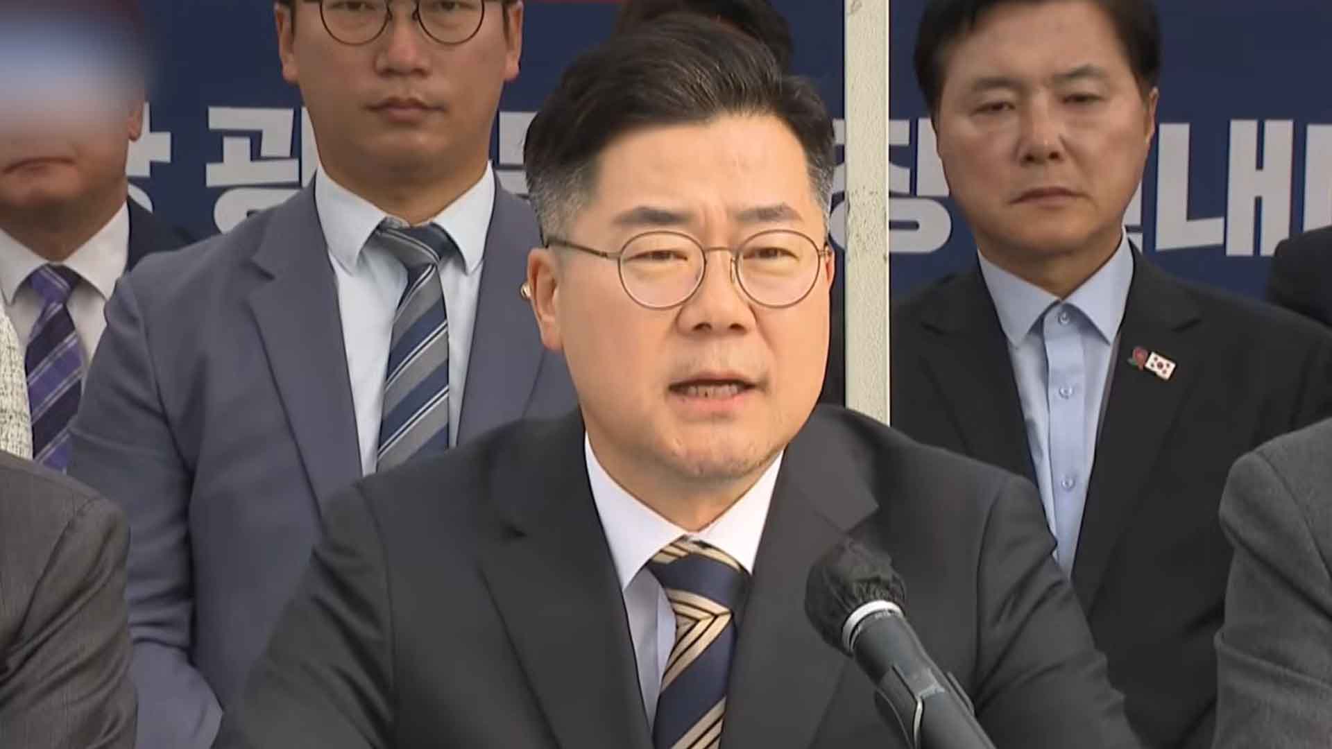 박찬대 “마은혁 임명 않는 건 탄핵 사유.. 한 대행 즉각 임명해야”