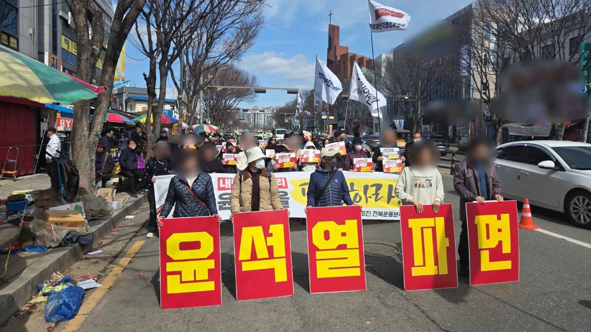 '尹 파면 촉구' 전북권 도심 가두집회.. 