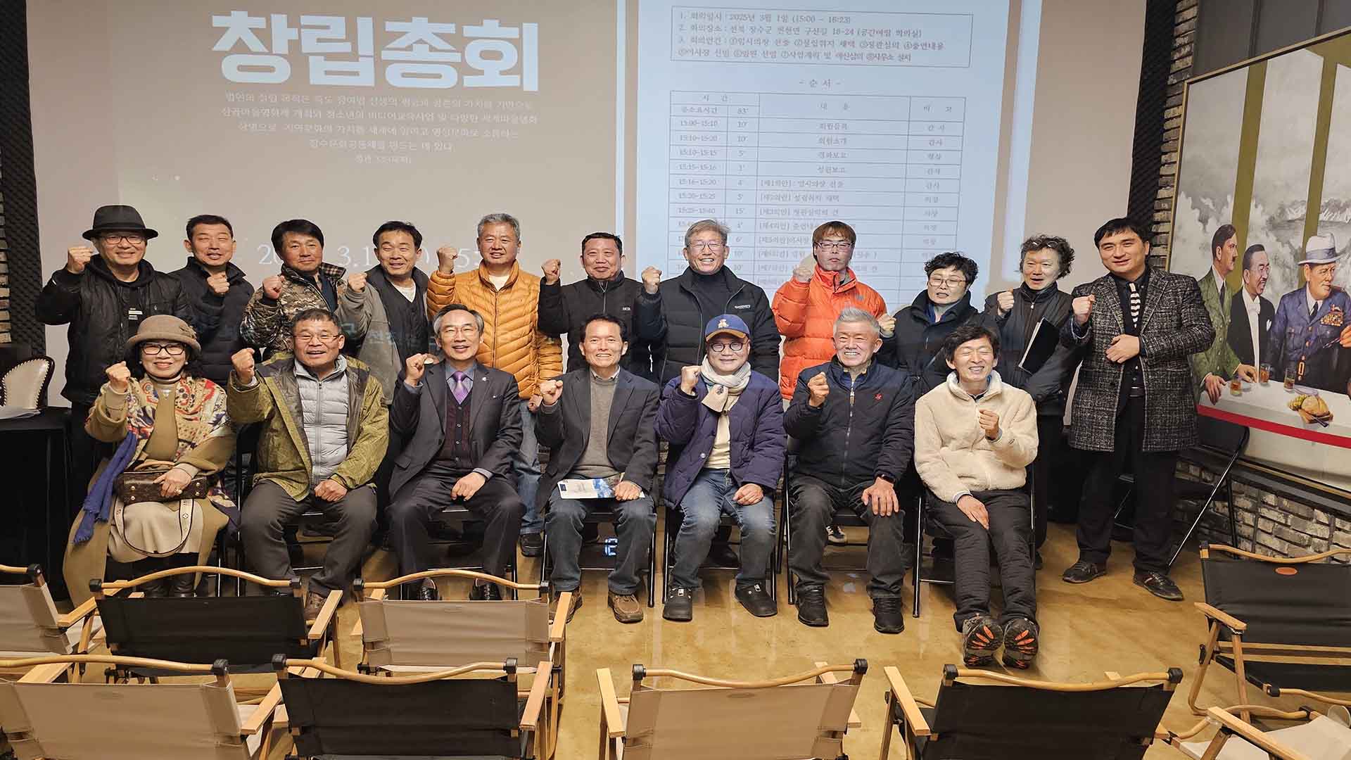 '장수 섶밭들 산골마을영화제' 이름 바꾸고 10월 개최