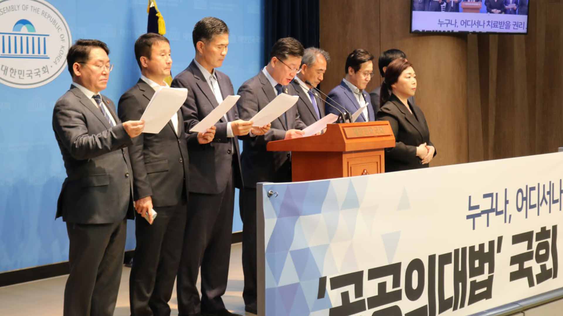 전북자치도, 전북 현안 공공의대법 처리 활동 본격화