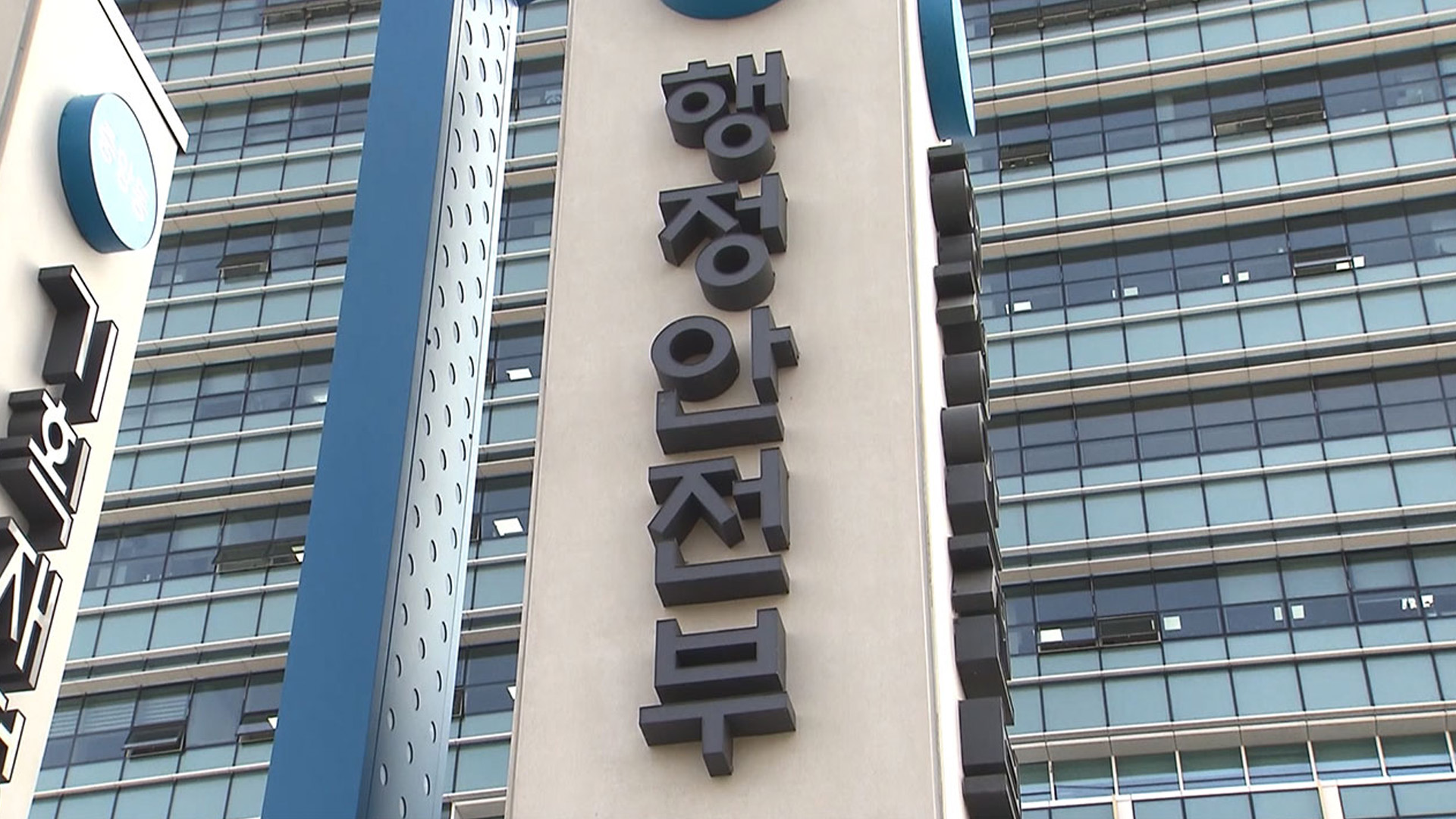 혁신성공 벤처펀드 등 전북 사업 7건, 중앙투자심사 통과