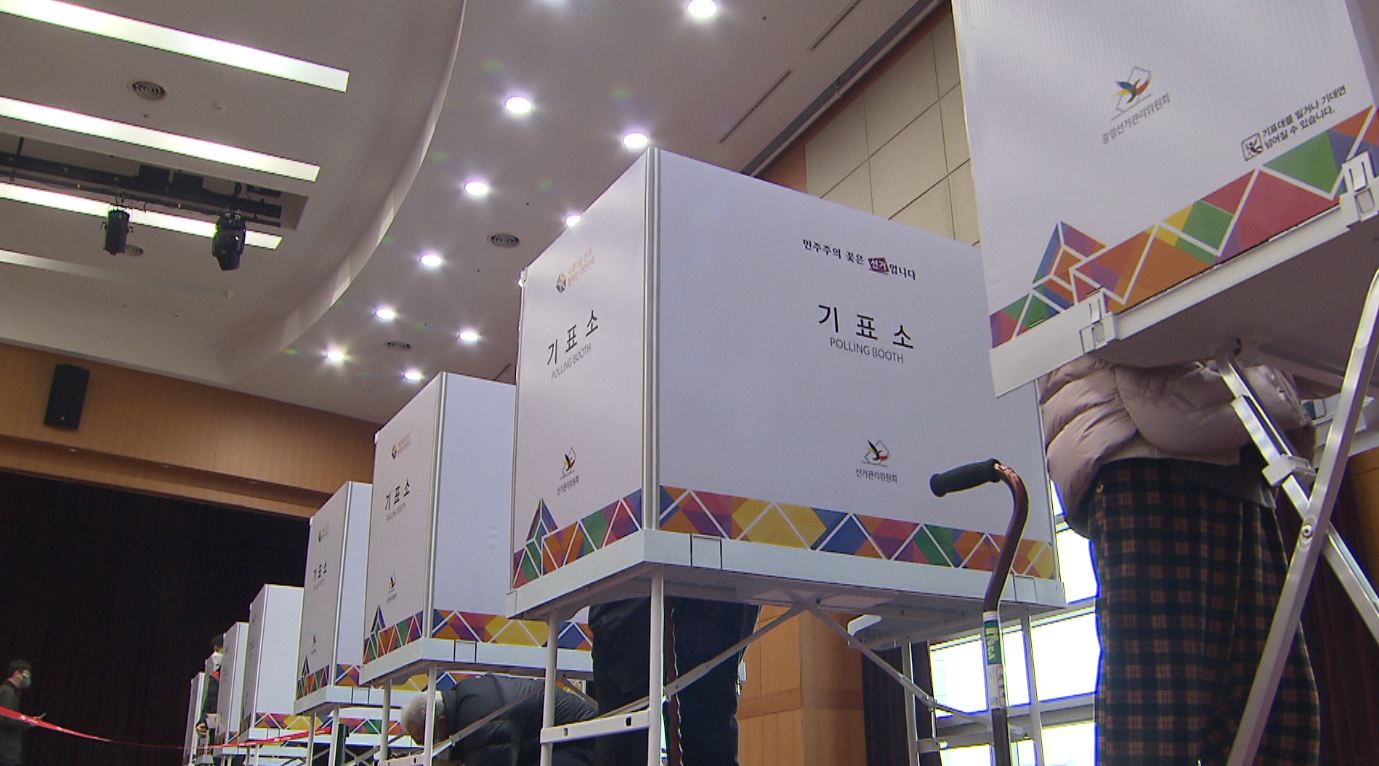 조기 대선일 6월 3일 잠정 결정.. 내일 국무회의 의결 전망