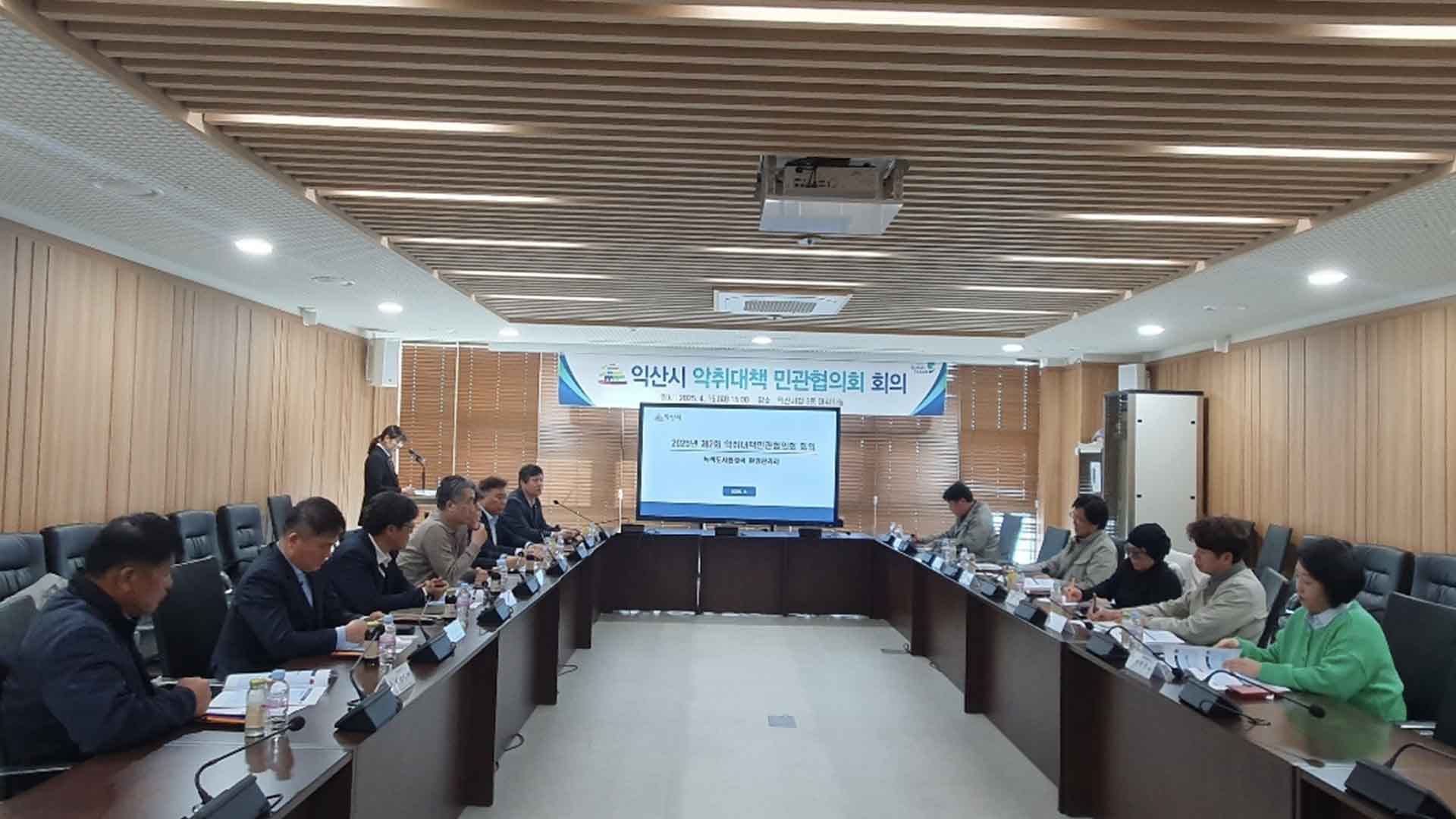 익산, 악취 해결 위해 과학적 분석·민관협력 강화