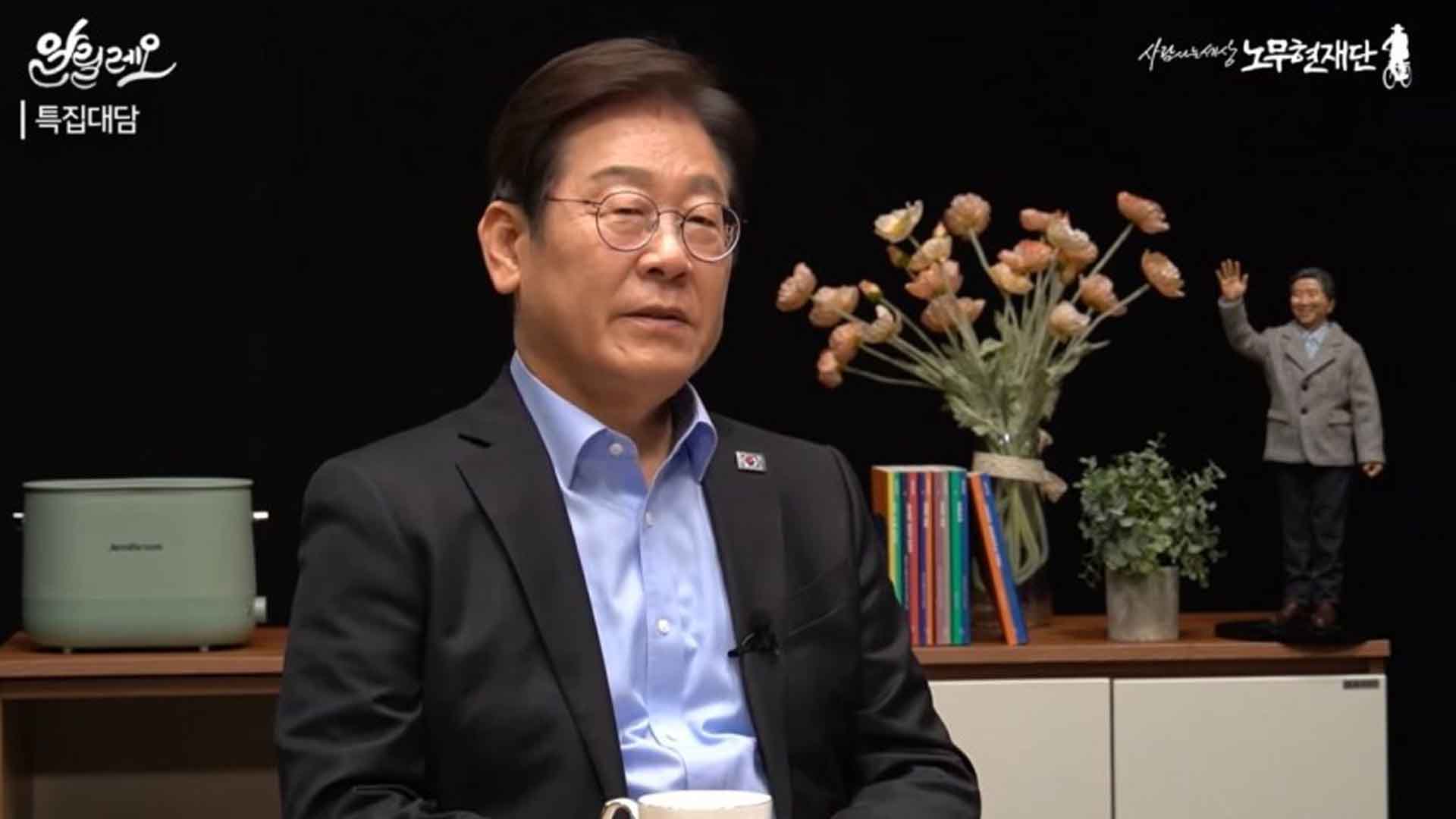 이재명 
