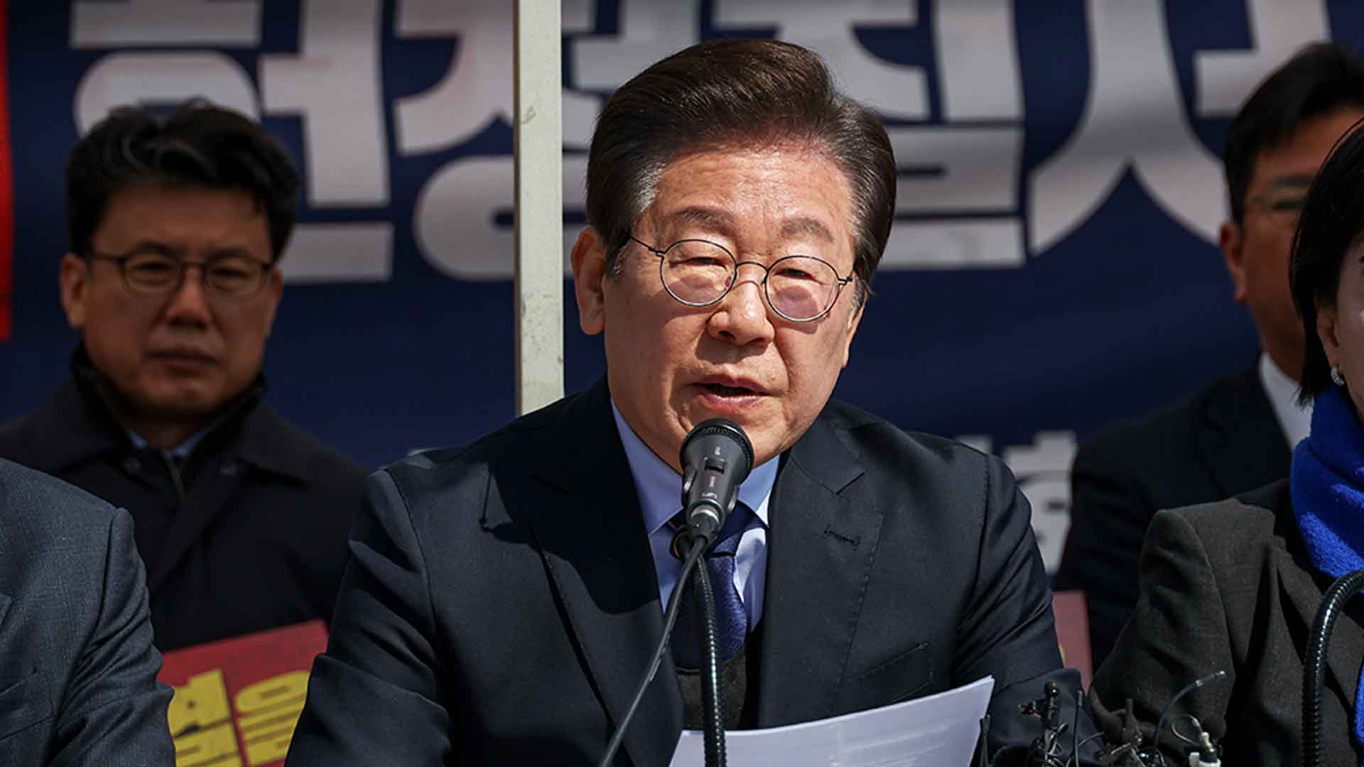 이재명 