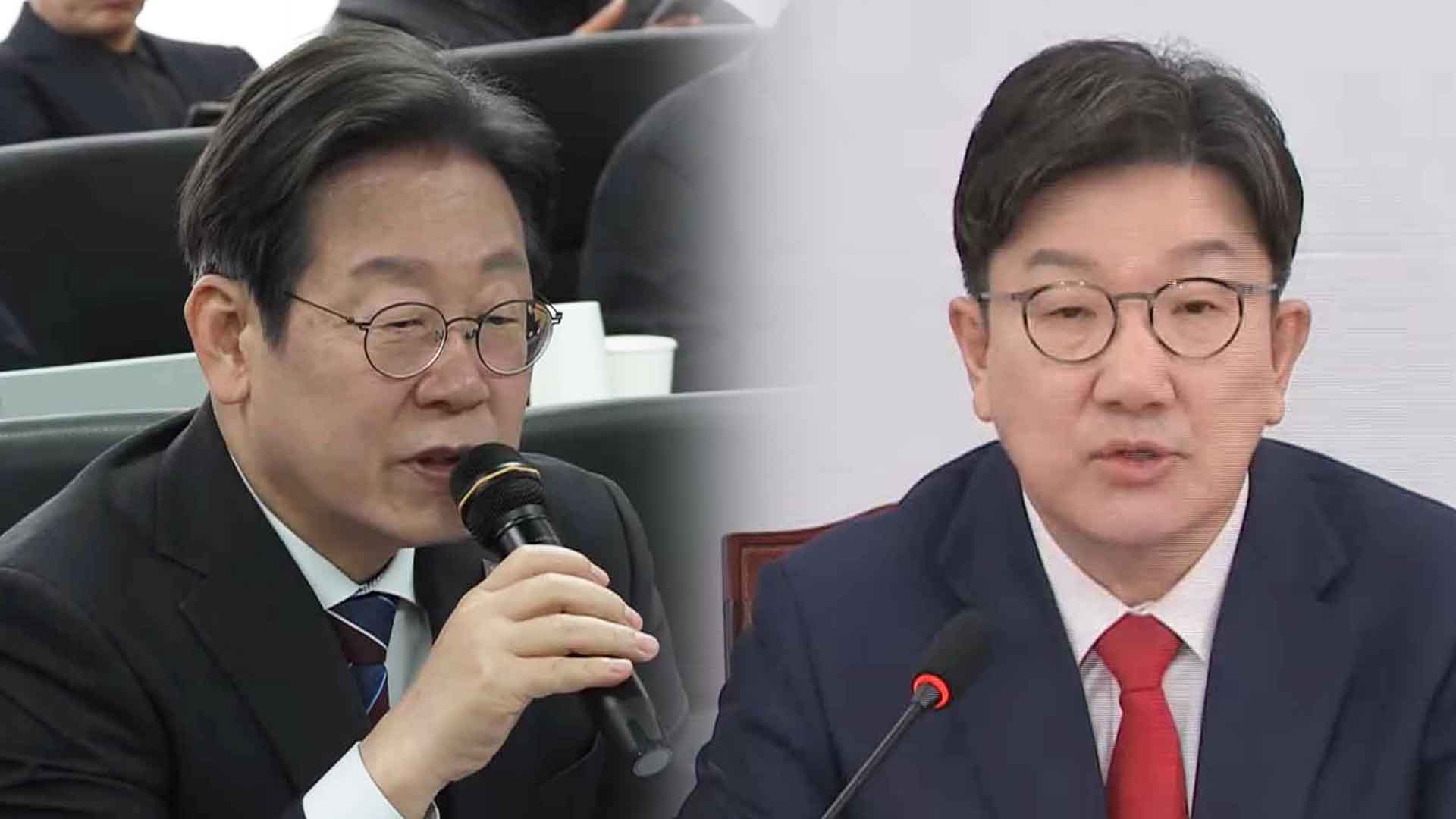 이재명 “승복은 윤석열이 하는 것”.. 권성동 “아주 오만한 태도”