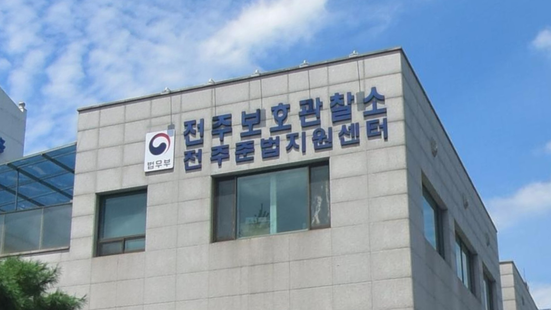 전자발찌 끊은 뒤 기차 타고 달아난 성범죄자, 서울서 붙잡혀