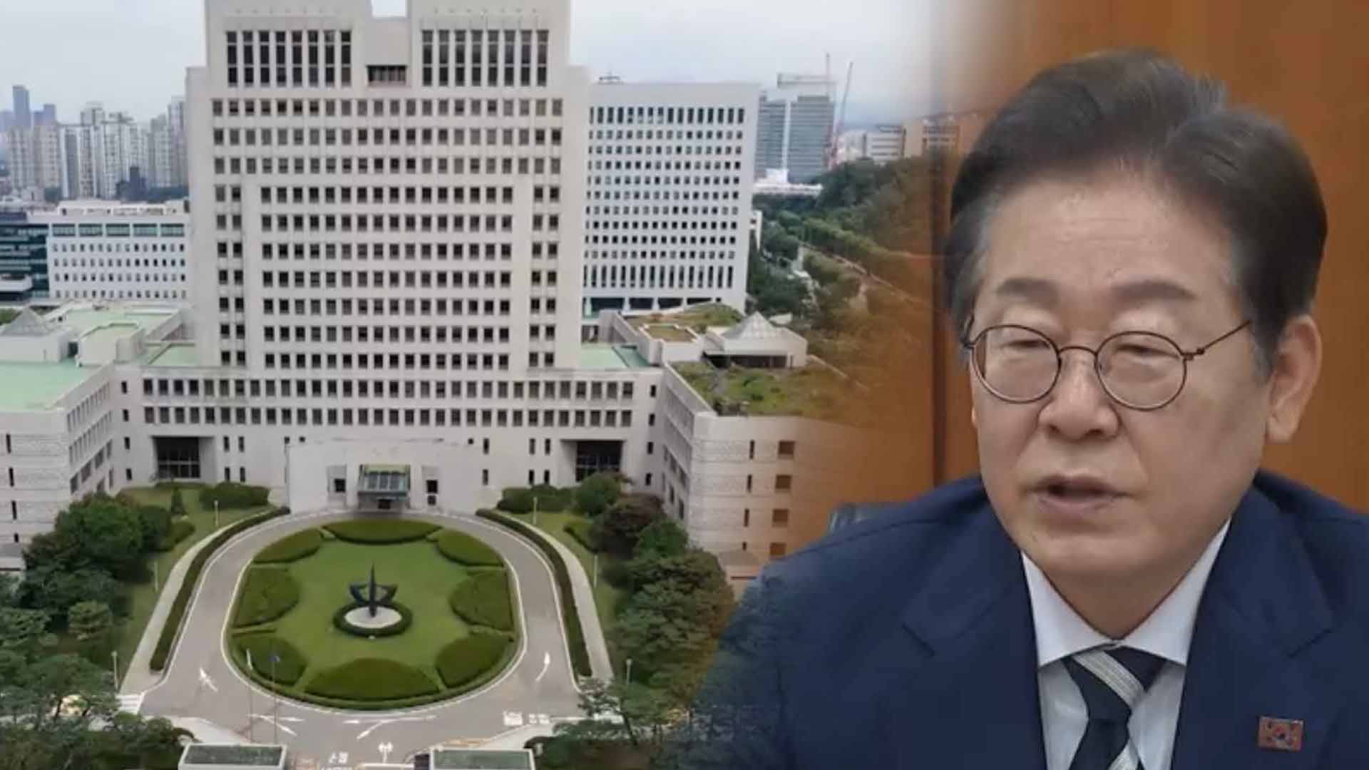 대법원, 이재명 '공직선거법' 상고심 TV 생중계 허가