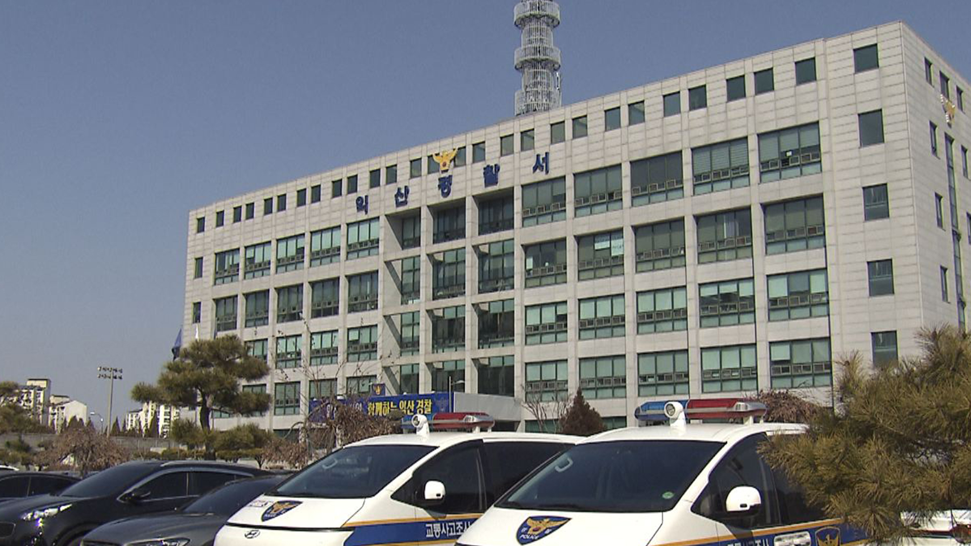 경찰 익산 '존속살해 혐의' 남성 구속영장 신청