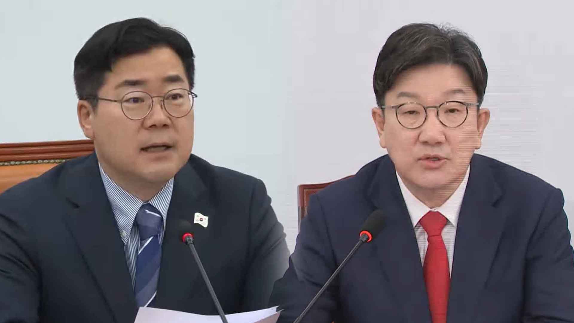 박찬대 