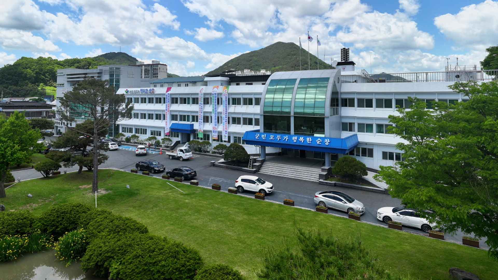 순창군, 