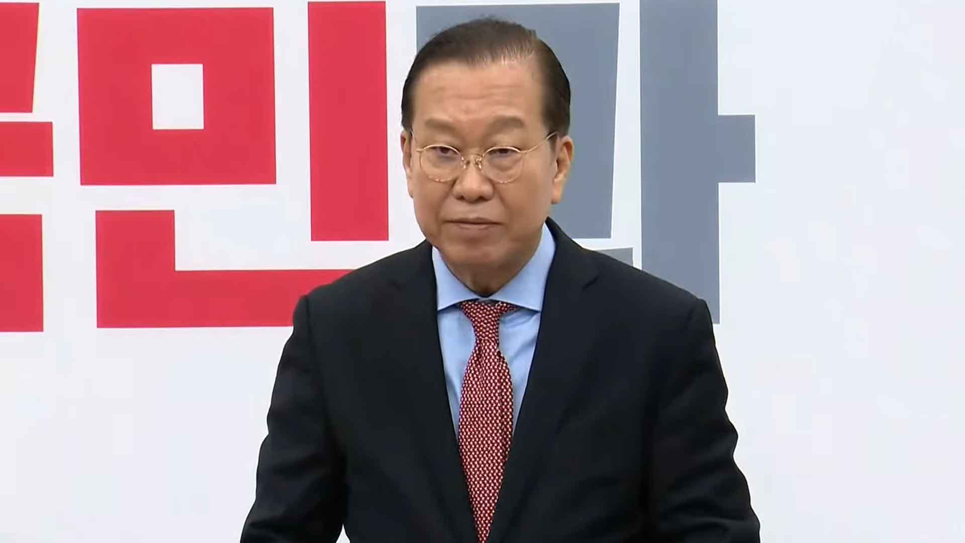 국민의힘 