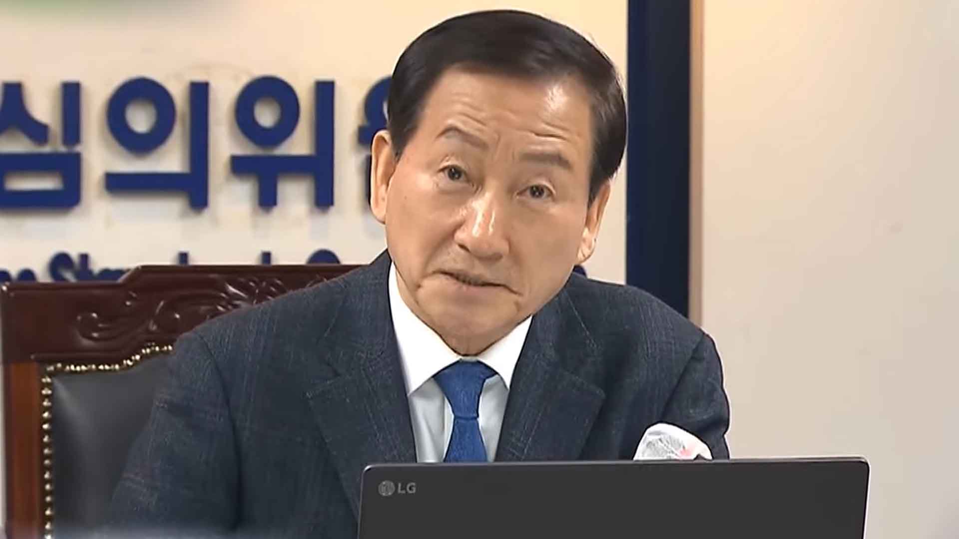 권익위, 류희림 방심위원장 ‘이해충돌방지법 위반’ 감사원 이첩