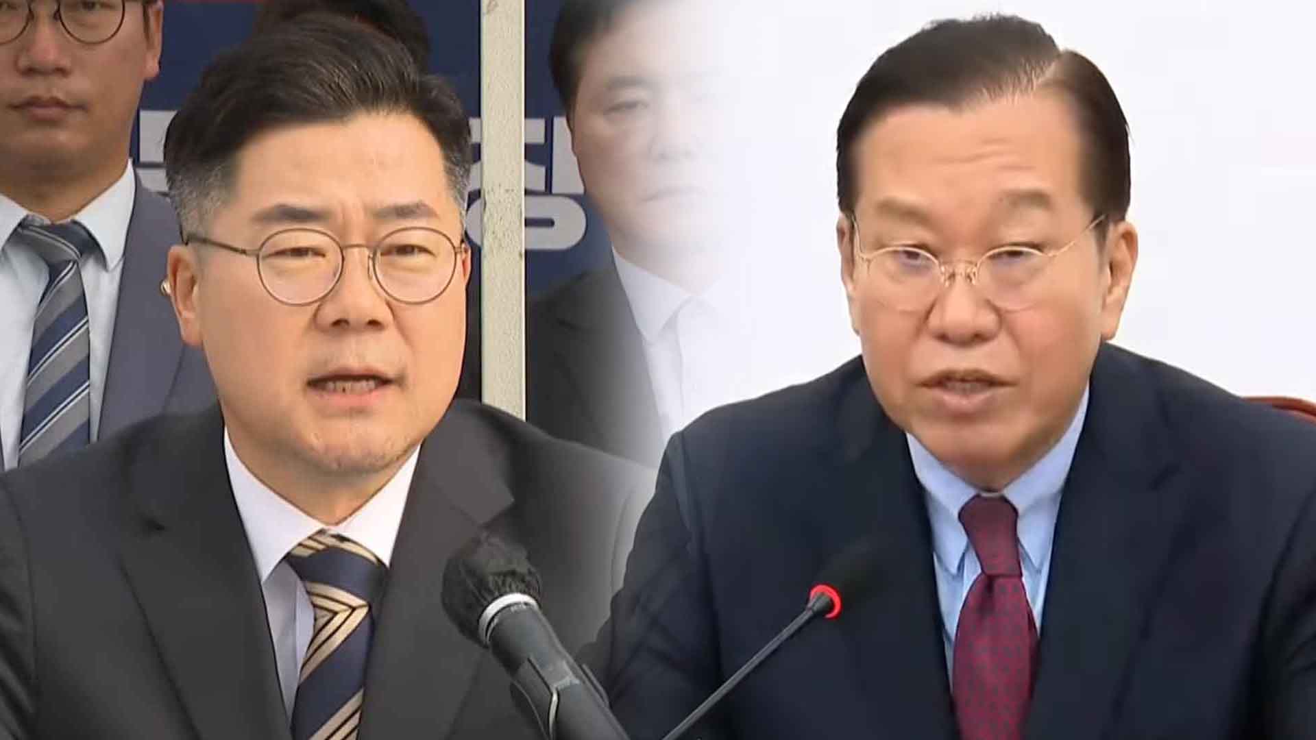 박찬대 