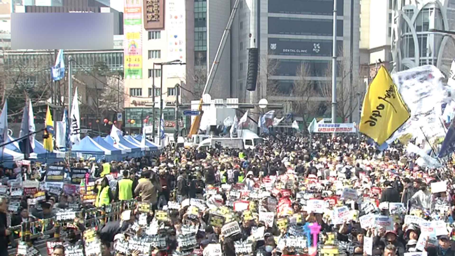민주당 