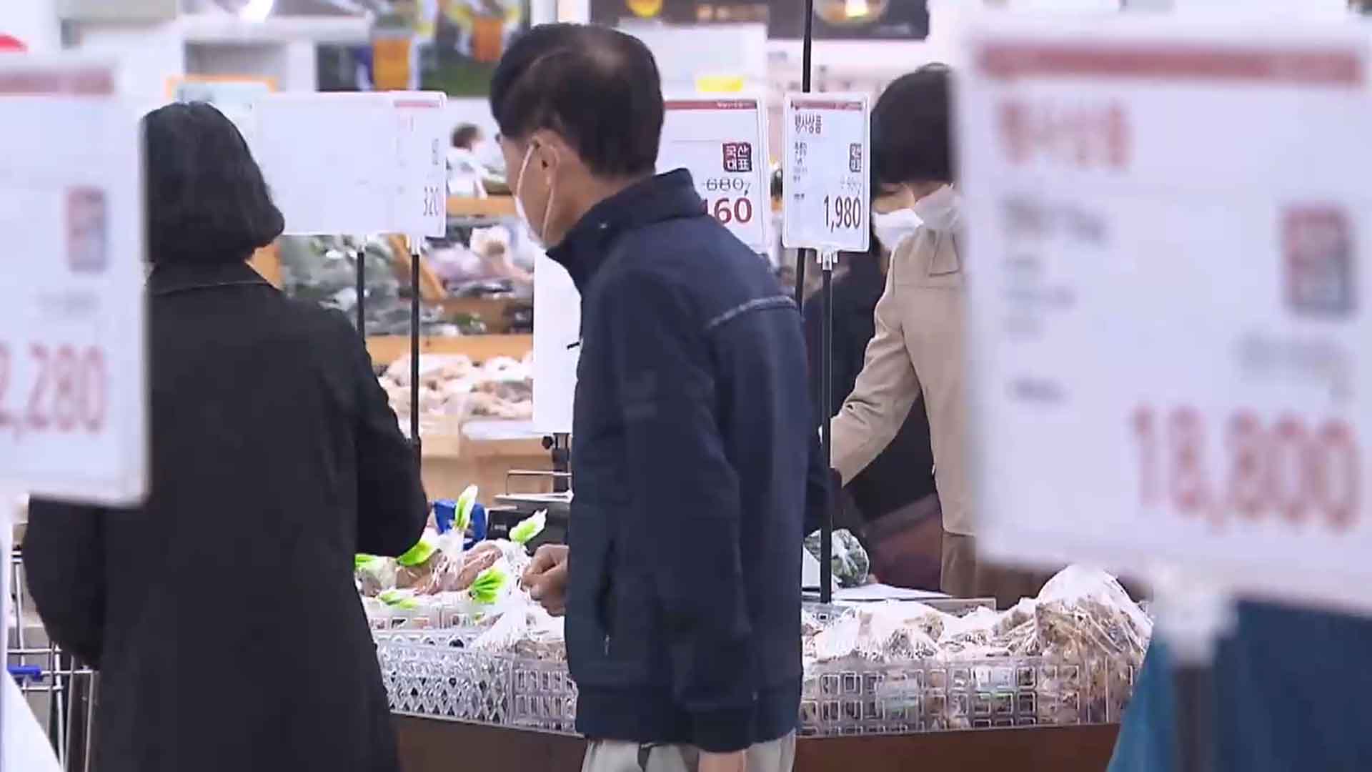 전북 소비자, 