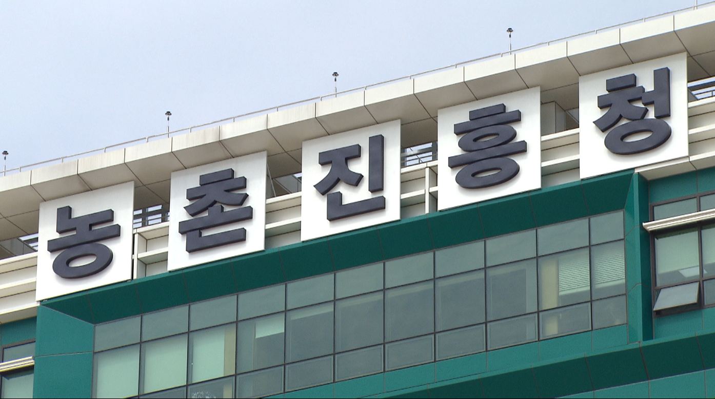 '축사로' 이어 농진청 회원정보 추가 유출