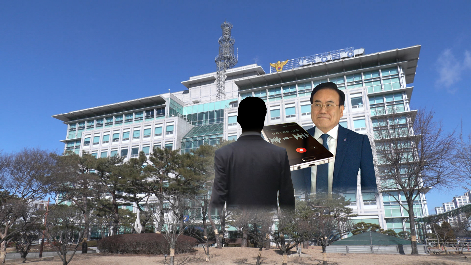 서거석 전북교육감 '뇌물수수' 입건.. 