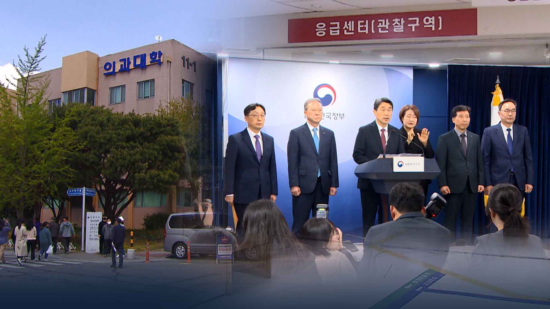 복귀 거부에도 '증원 0명'.. 지역 의료 '숙제만'