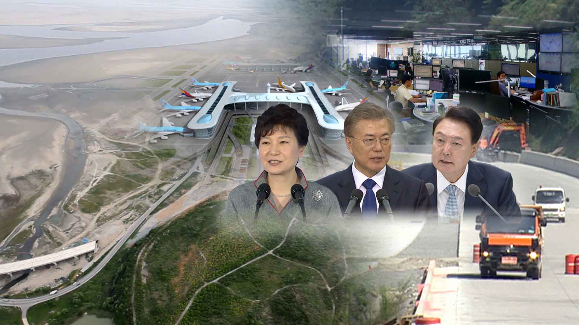 새만금에 쏠린 공약.. 나머지는 희망고문