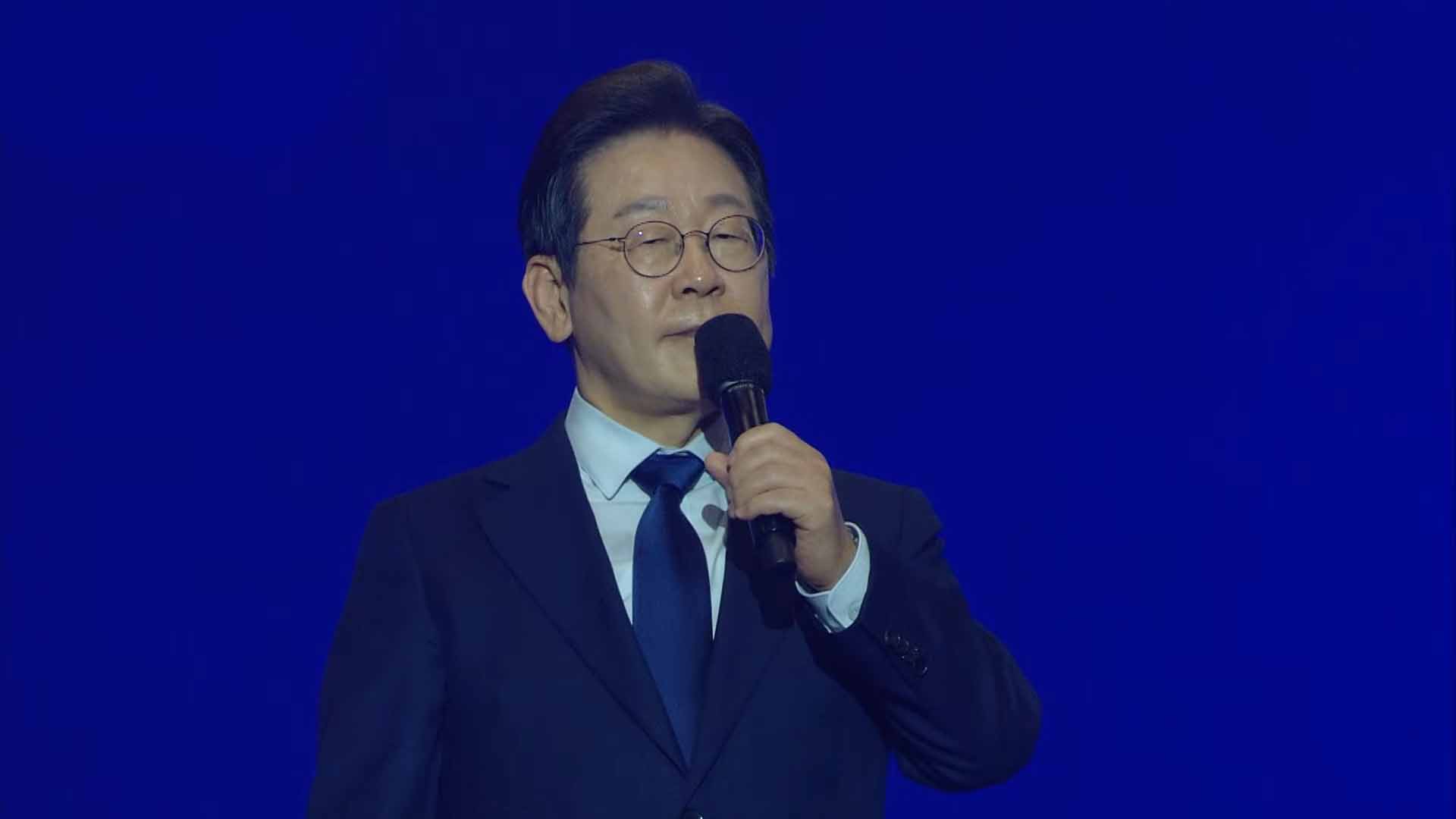 이재명 