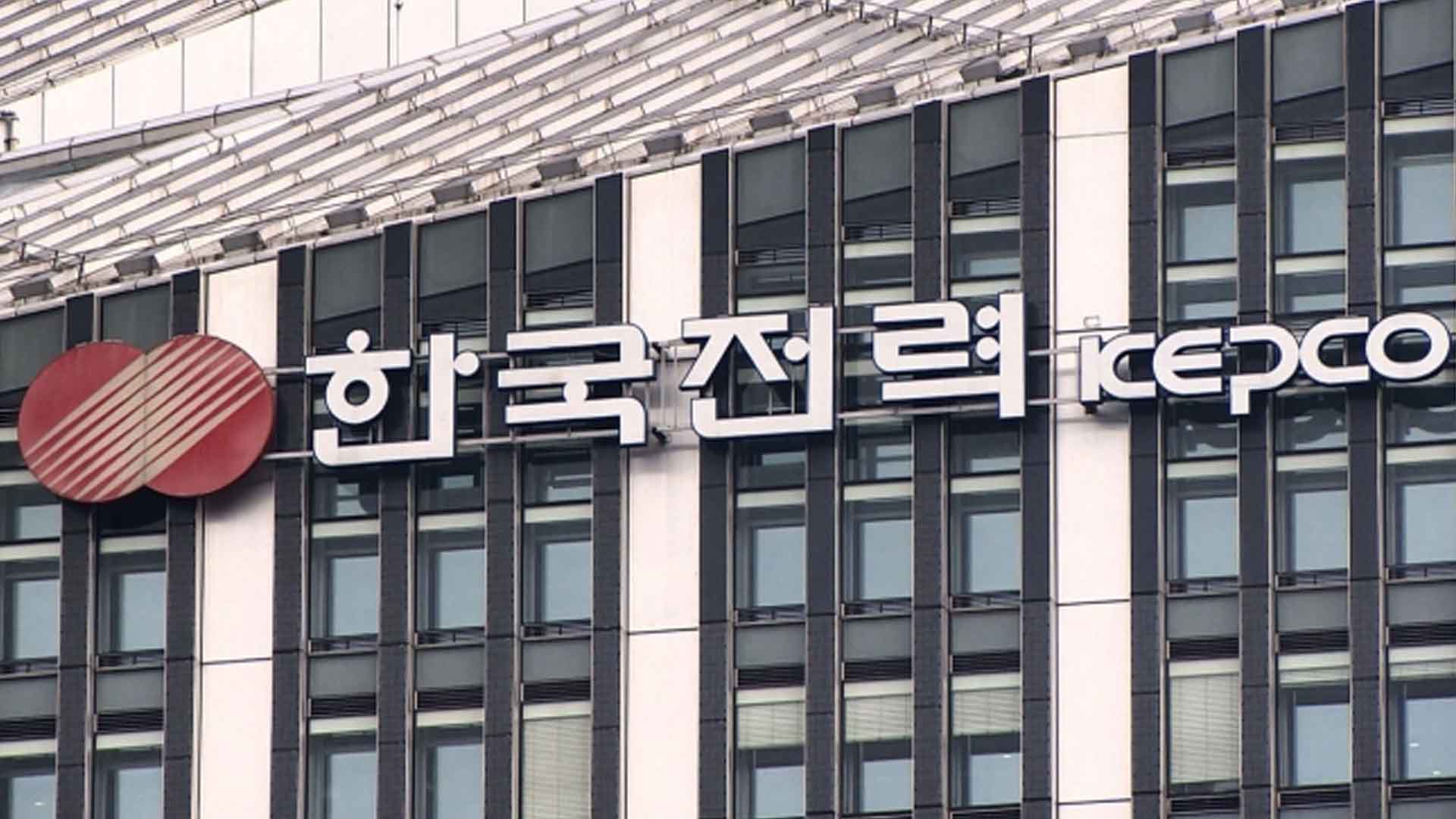 한전, 계약전력 300kW 이상 농사용 전기 요금 인상 움직임
