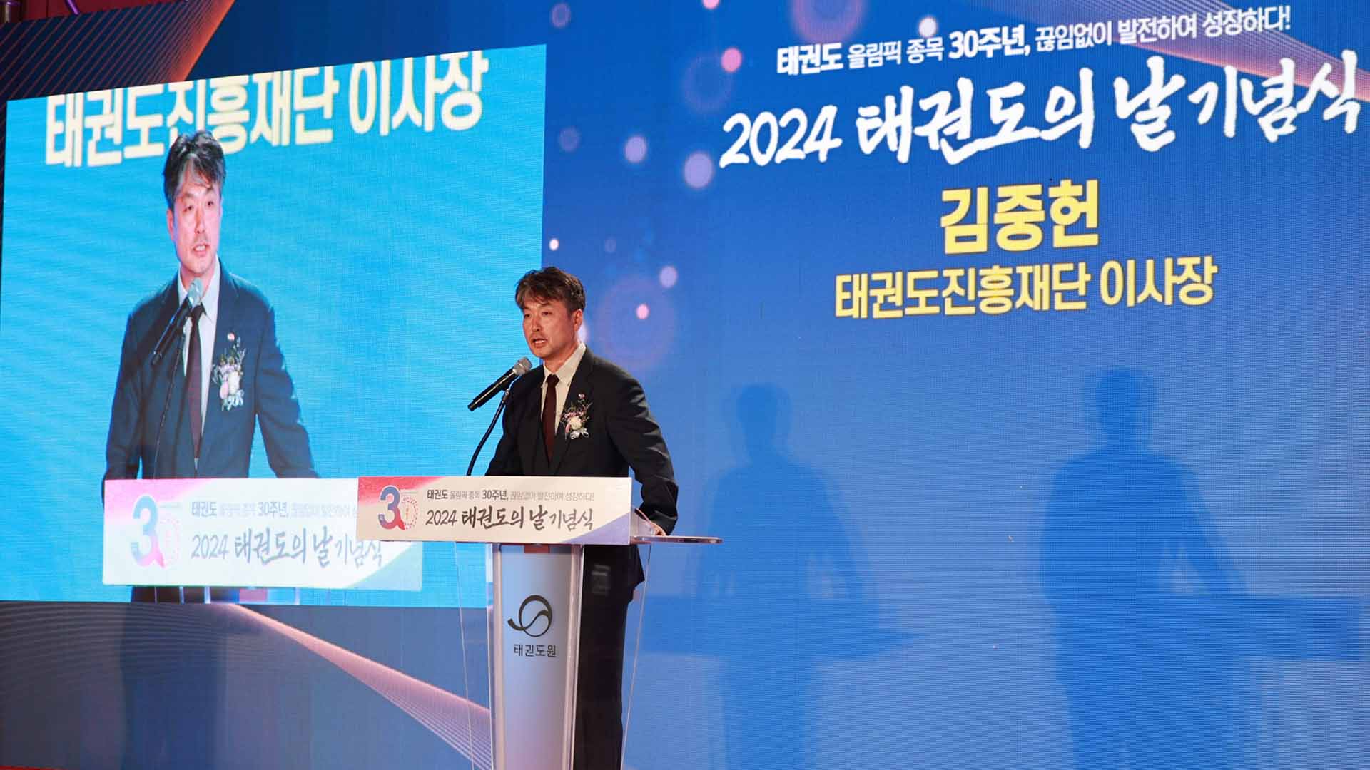 태권도진흥재단, 5월부터 태권도원 무료 입장..문턱 낮춘다