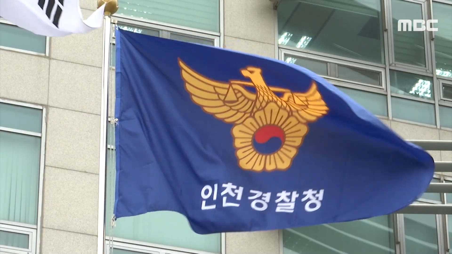등교하는 초등생 차로 유인해 성추행.. 외국인 구속영장