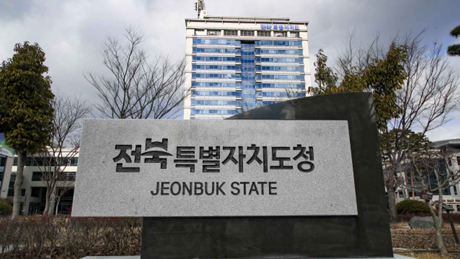 전북도, 착한 선결제 실적 21억 원 넘어.. 6월까지 추진
