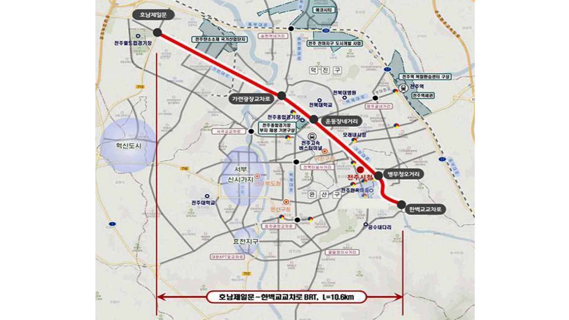 전주 기린대로 BRT, 행안부 중앙투자심사 조건부 통과