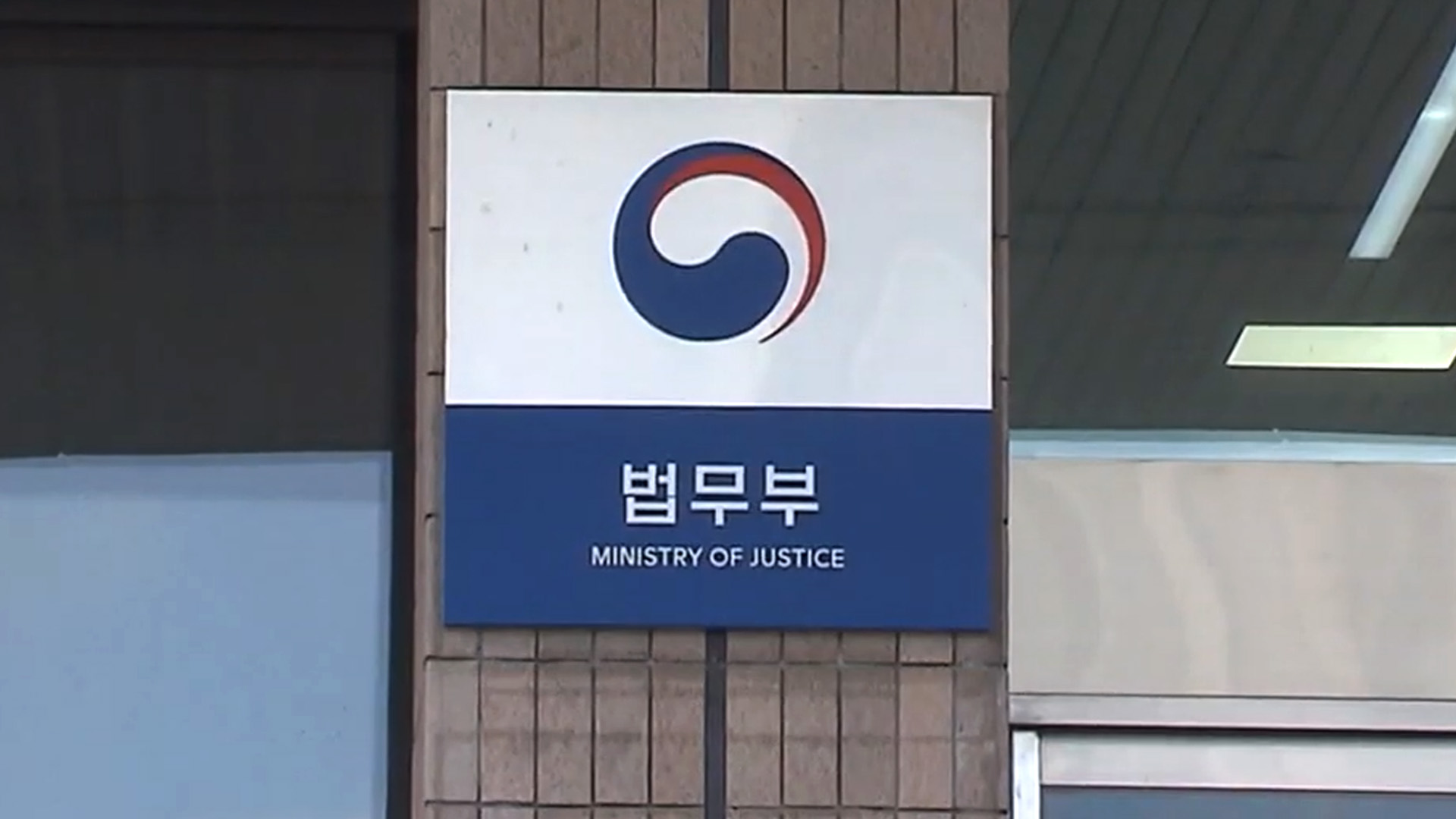 불법 체류 외국인 단속.. 마약 유통 등 범죄 집중 단속