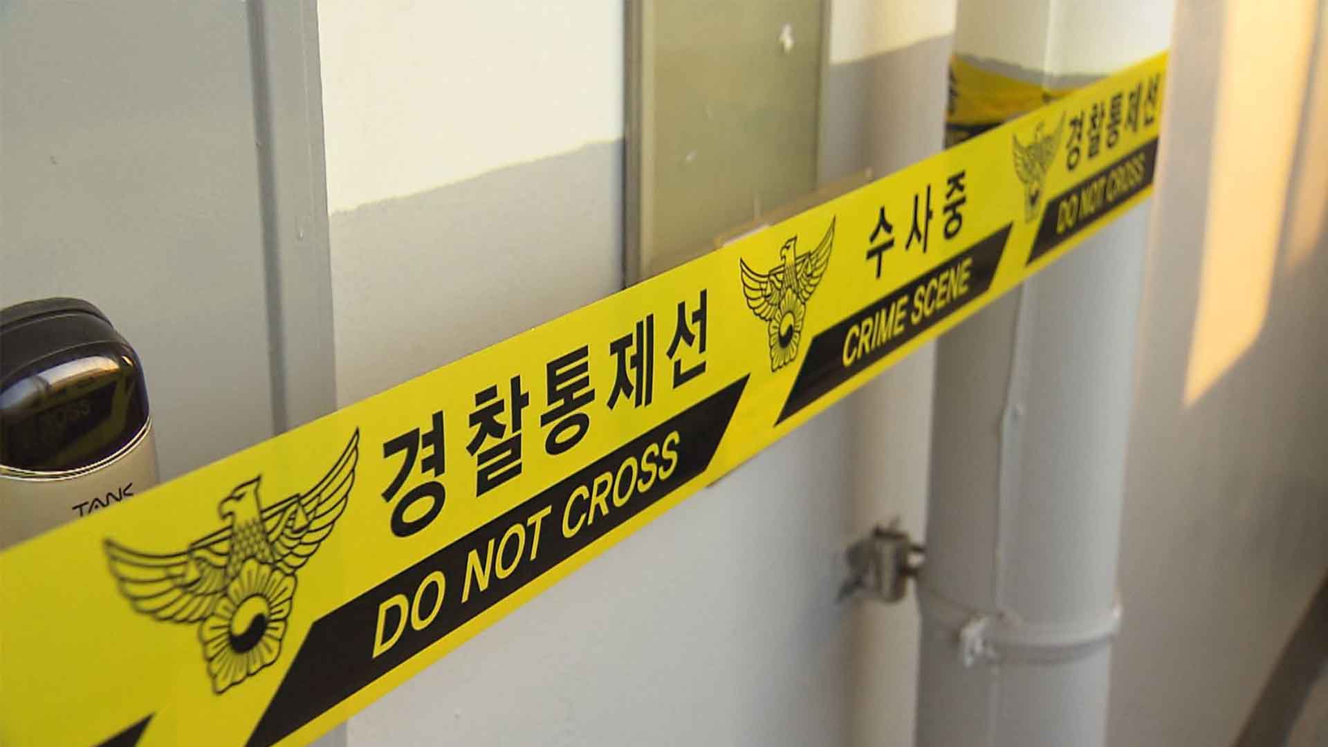 '아파트 흉기난동' 초동대응 논란.. 뒷걸음질한 경찰?