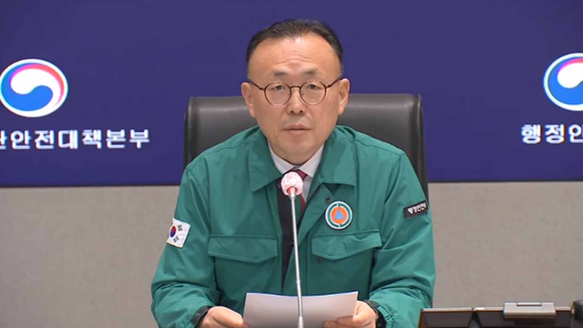 정부 