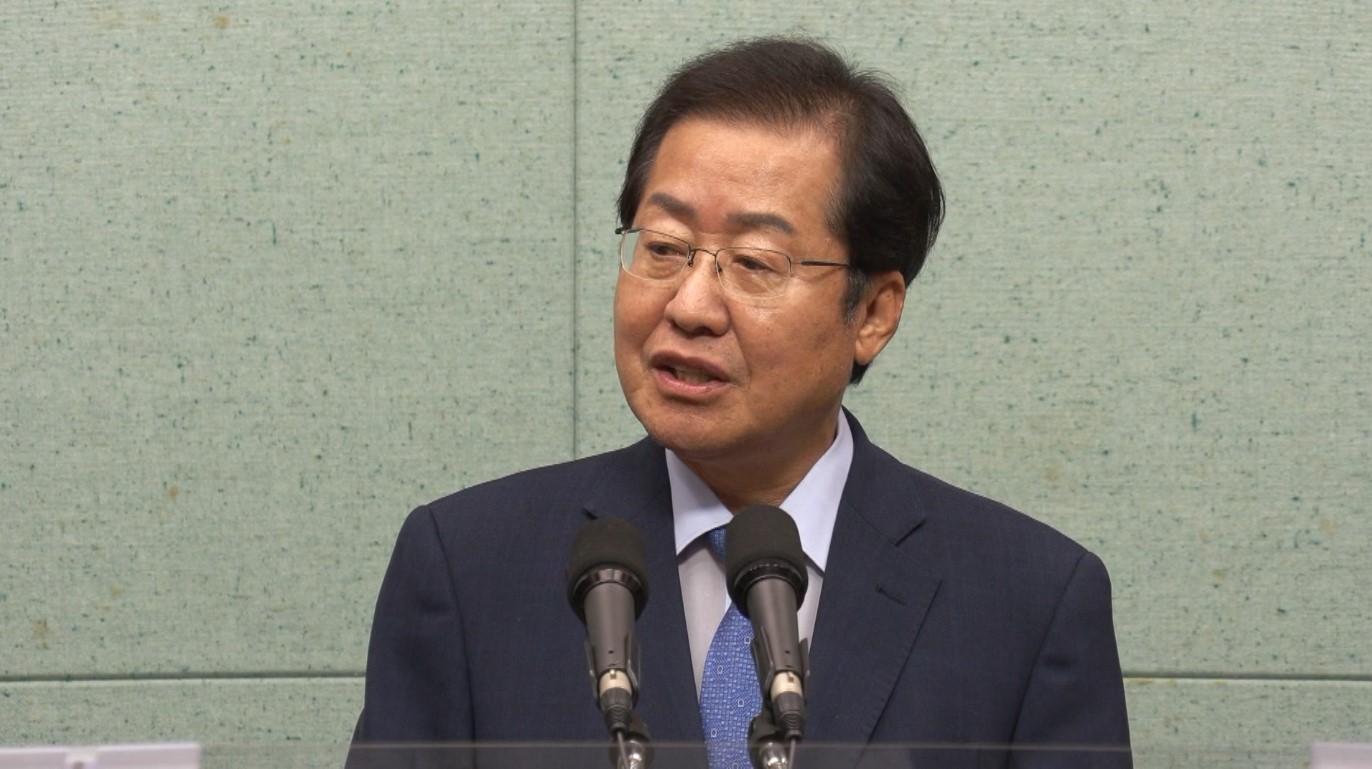 홍준표 대선 출마 선언 