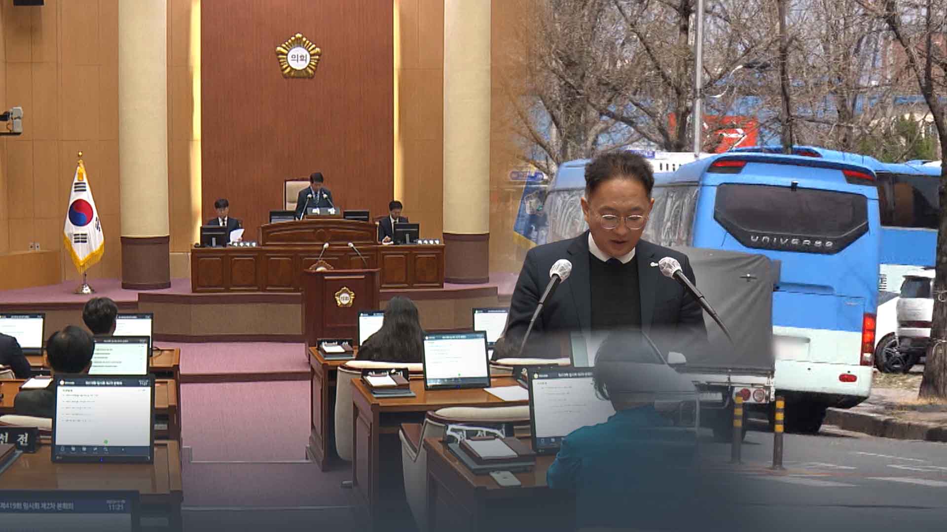 뒤늦게 사과했지만 해명 급급.. 관광성 연수에 전주시청 버스까지 빌려