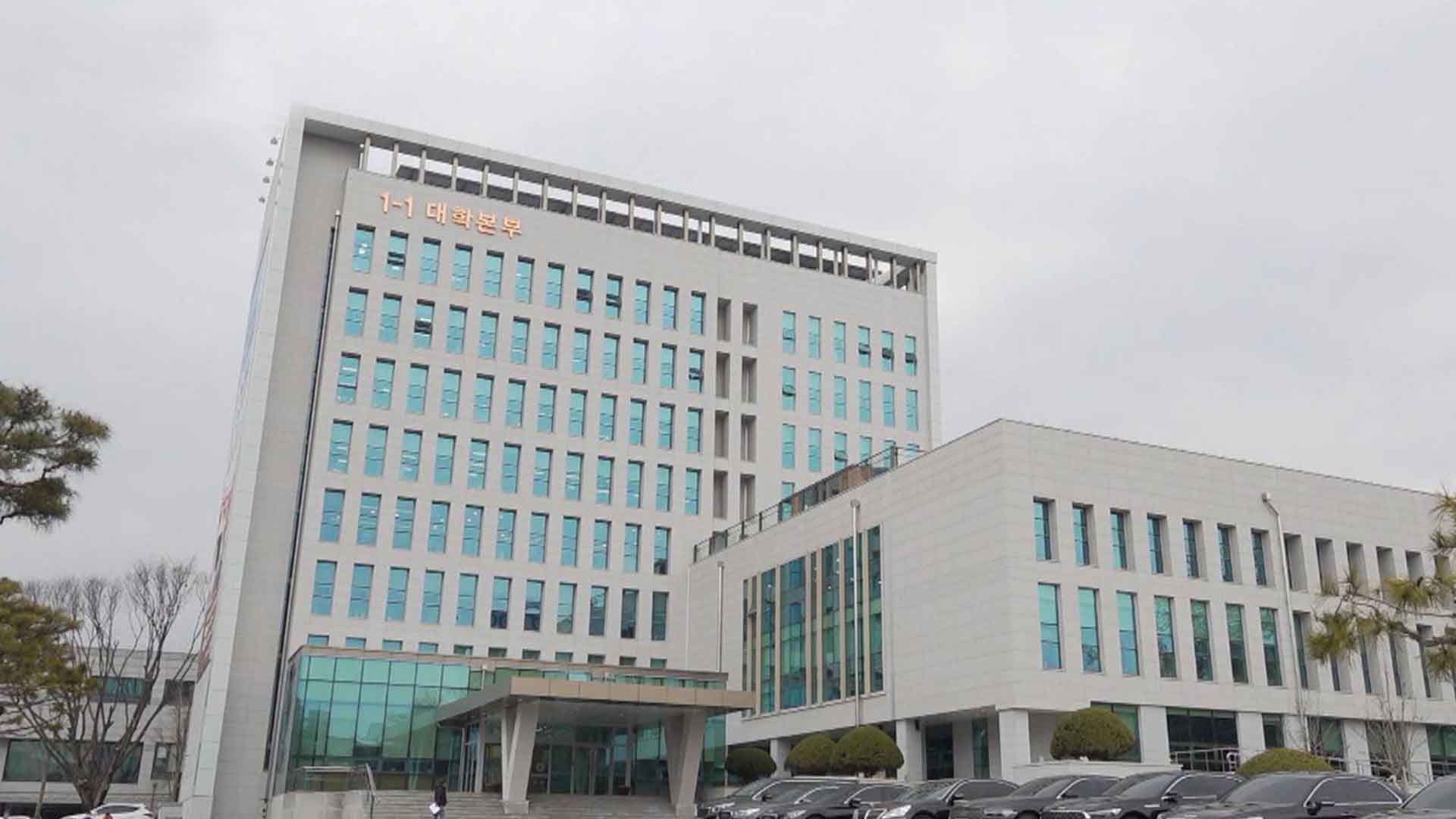 지역 대학에 '연간 800억' RISE 사업.. 대학별 사업비 확정