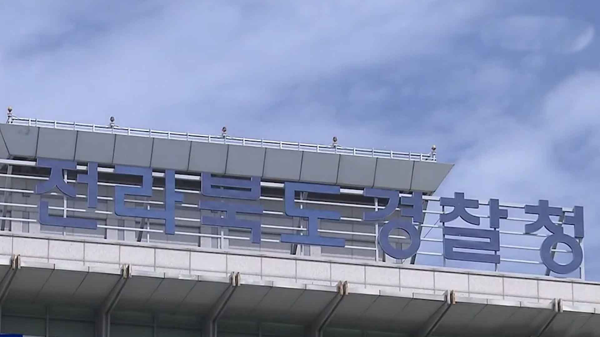 청와대 행정관이라 속여 소개비 뜯어.. 60대 무직 남성 구속