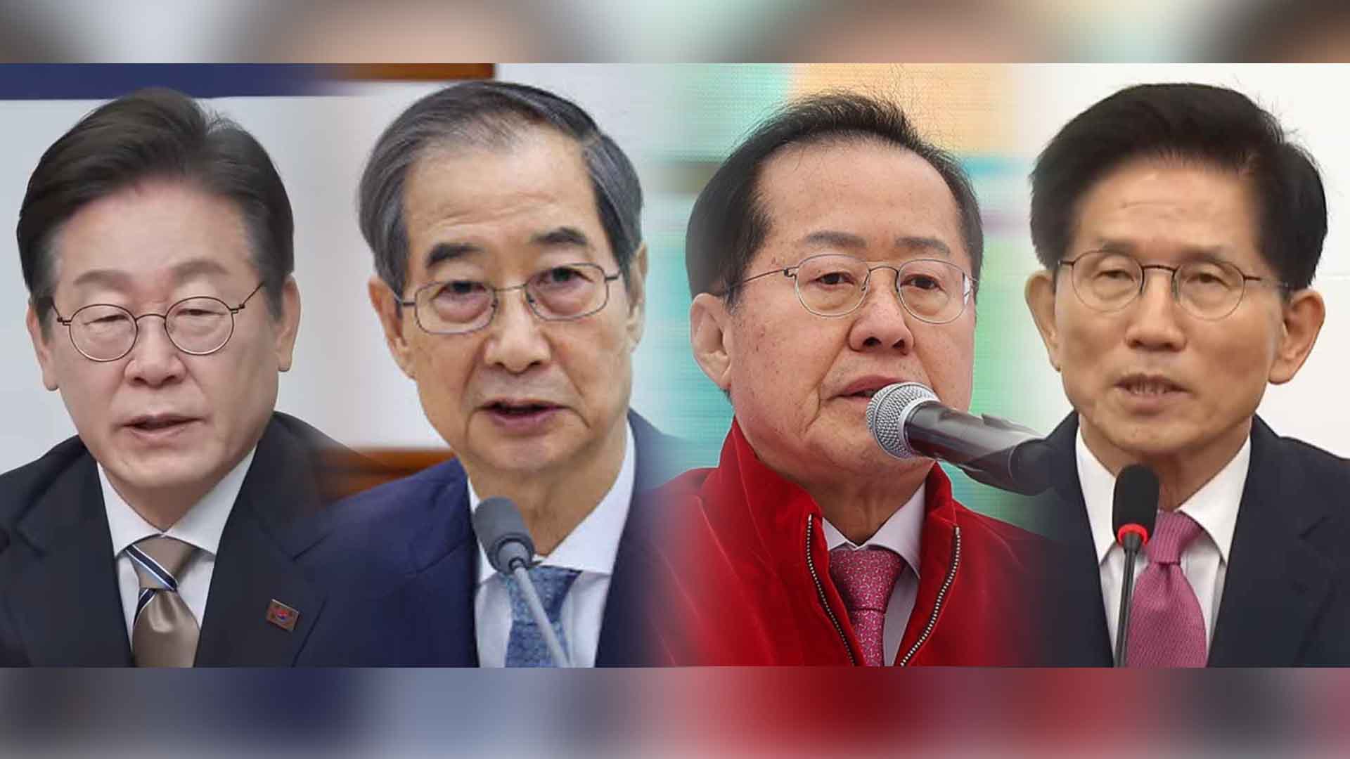 이재명 38%, 한덕수·홍준표·김문수 7% [한국갤럽]