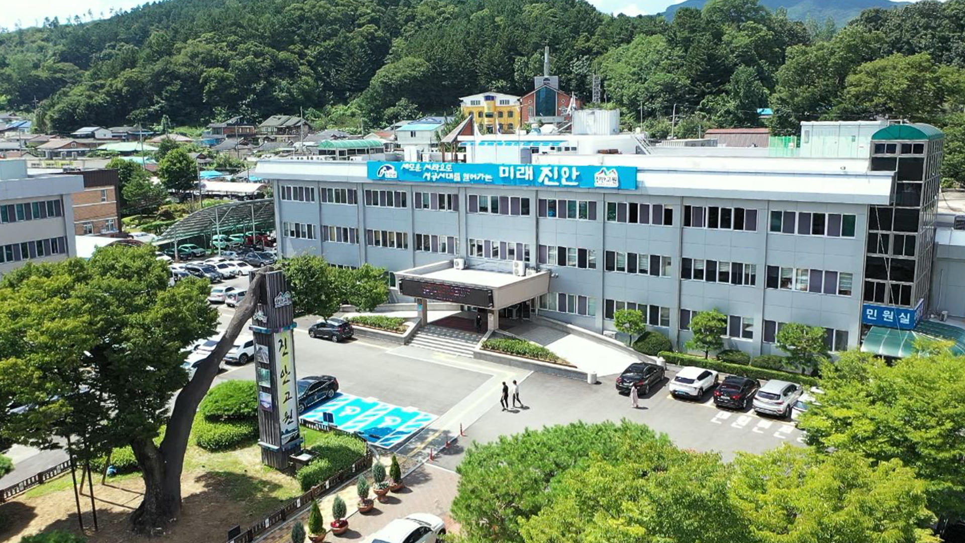 진안군, 이달부터 농어촌버스 등 교통카드 환승 할인