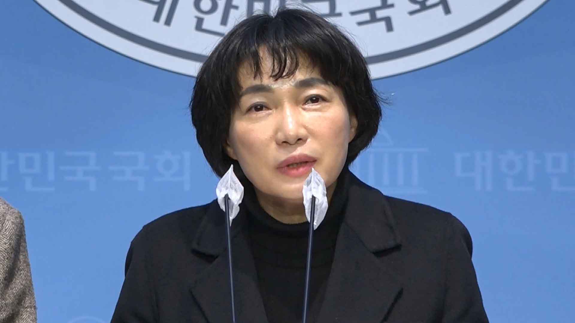 서미화 민주당 장애인위원장 