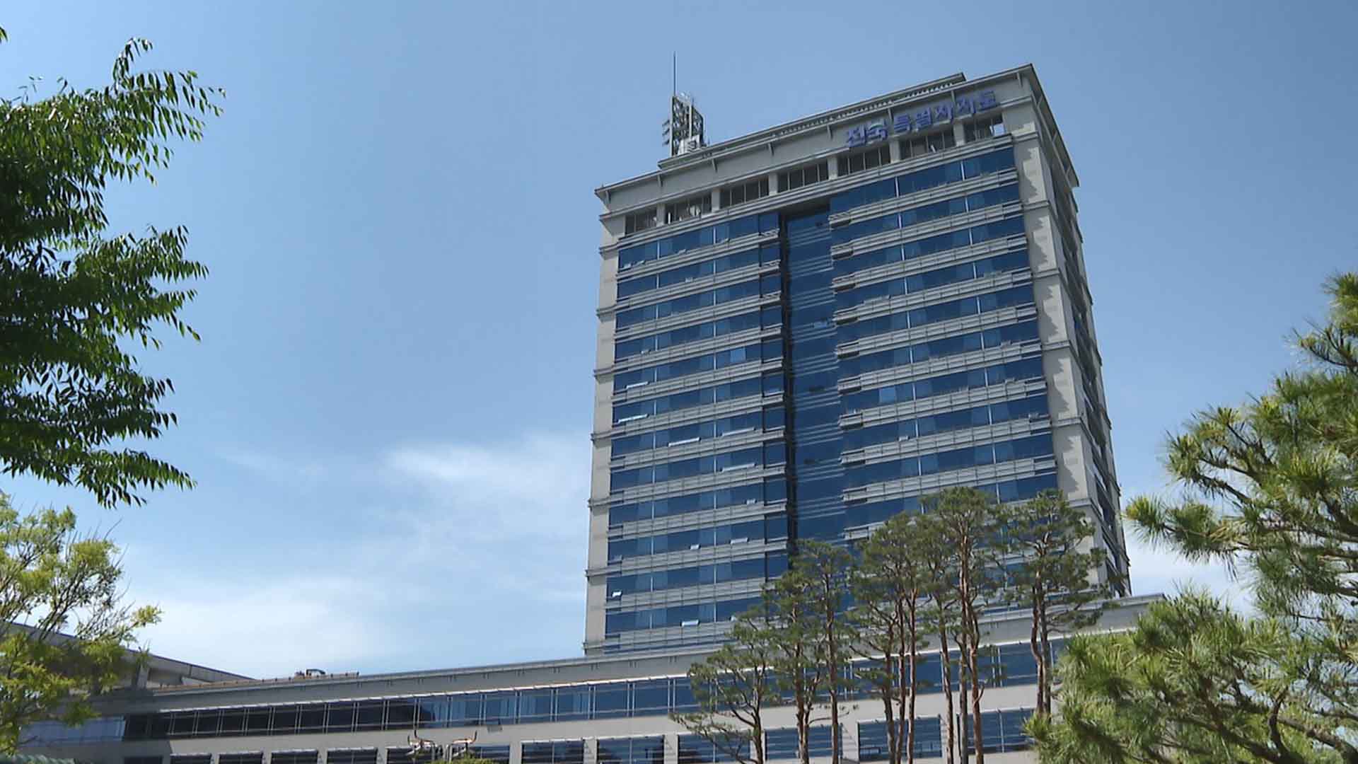 전북자치도, 2,500억대 추경예산안 발표.. 