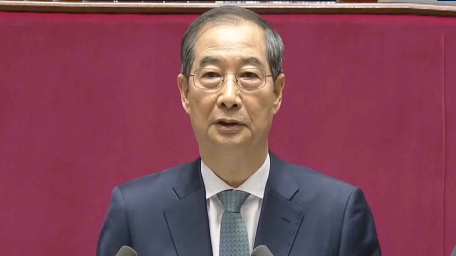 한덕수 국회 시정연설 