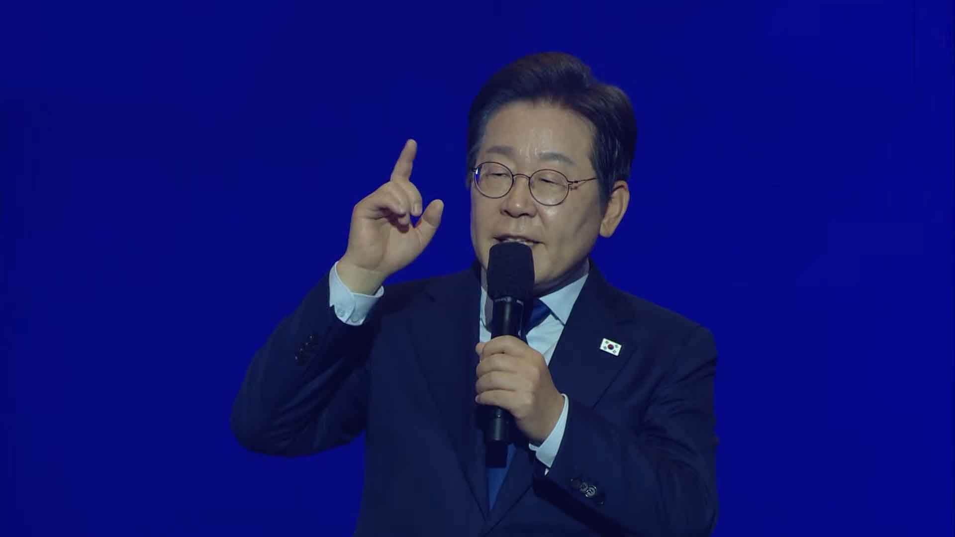 이재명 